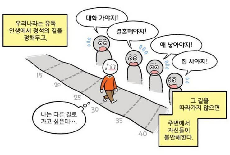 korean01.jpg