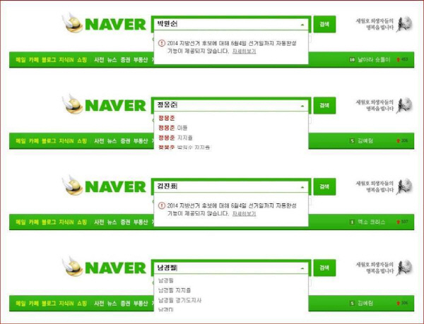 naver.jpg