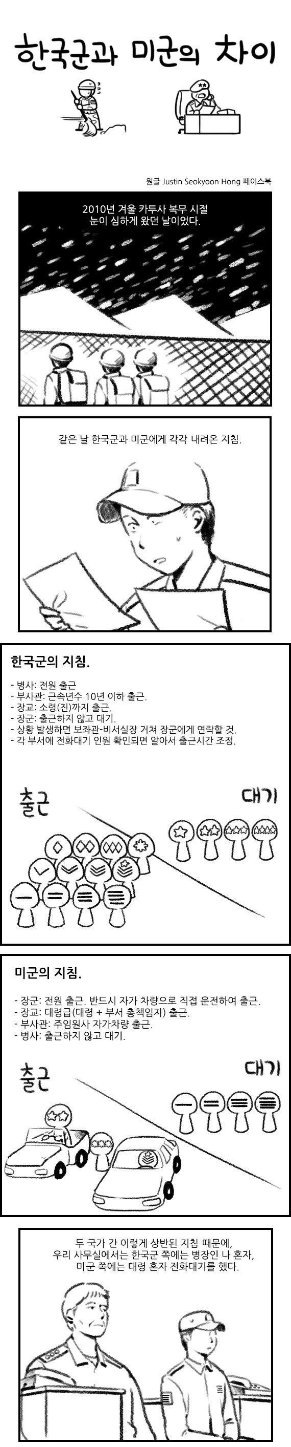 army01.jpg